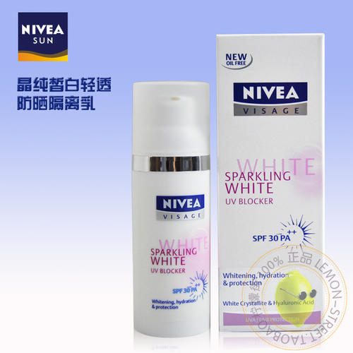 妮维雅和安利的走珠止汗露哪个好,妮维雅追光美白精华