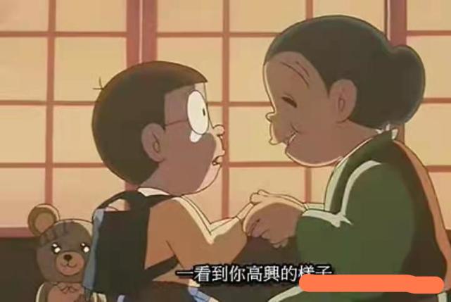 哆啦a梦伴我同行2小熊玩偶,哆啦a梦伴我同行2中的小熊