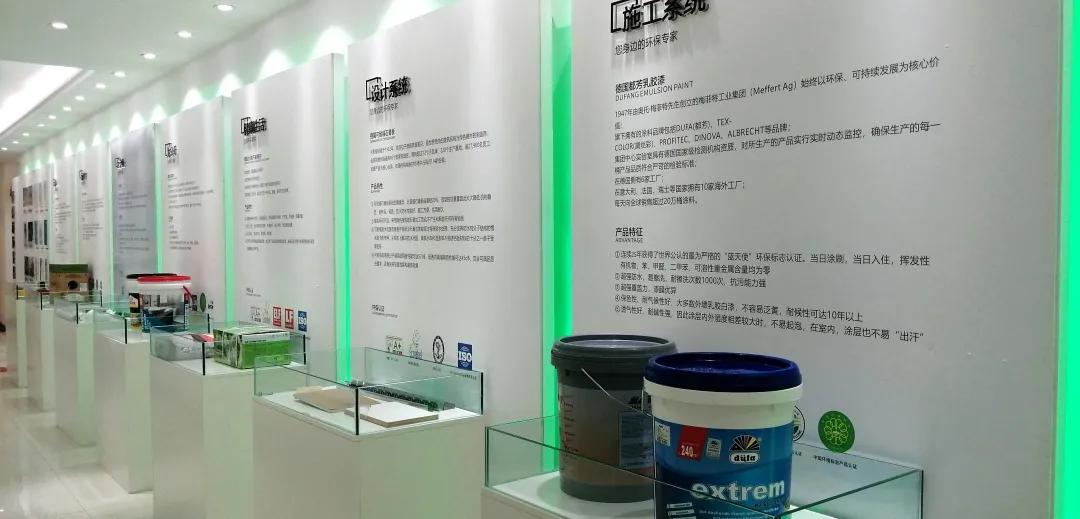 满堂喜集团,满堂喜装饰总部