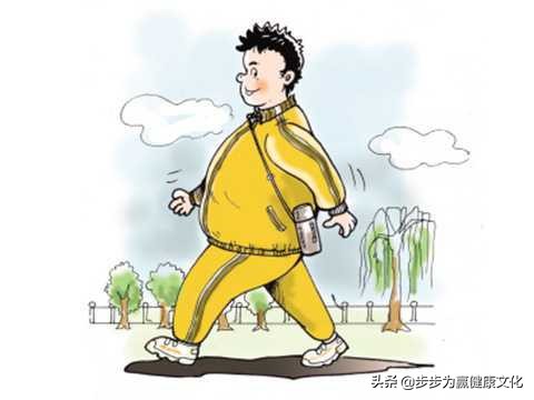 走路步伐太小？当心走出萝卜腿