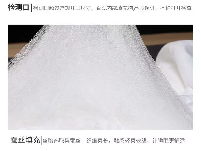 蚕丝被是苏州的好还是杭州的好,蚕丝含量20的蚕丝被值得买吗