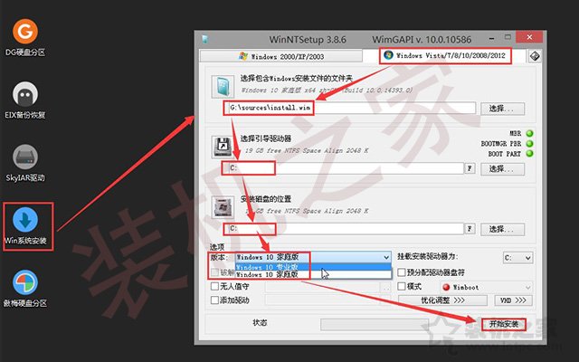 电脑怎样重装系统windows11,电脑怎样重装系统win10家庭版