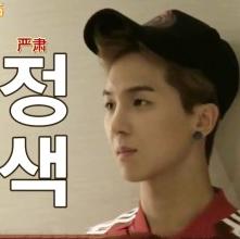 韩国综艺中国艺人收入,撑起韩国综艺半边天的男人