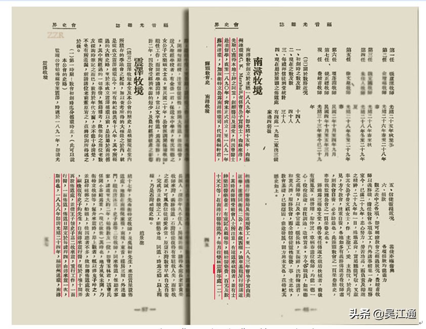 震泽哪个口腔诊所比较好,震泽有什么医院