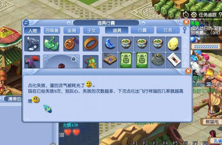 梦幻西游被别人嫌弃,梦幻西游被坑了