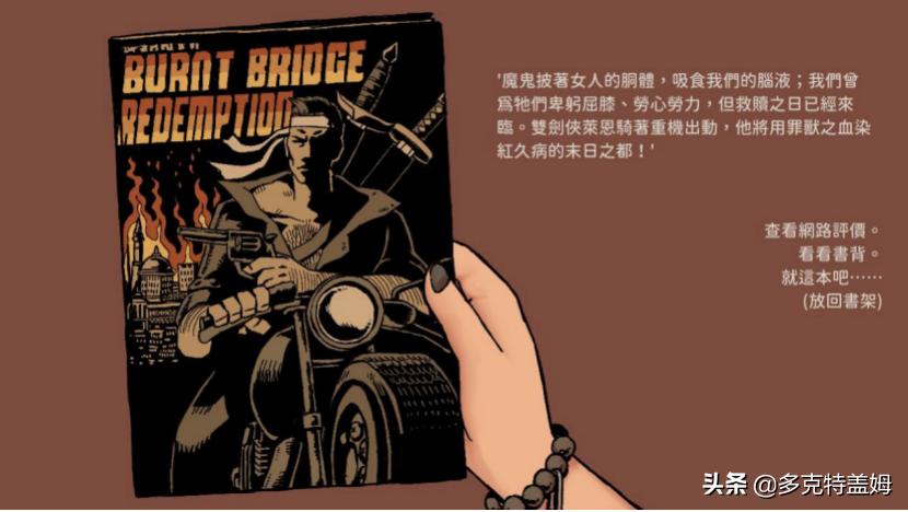 共情简短小故事,共情沟通小故事