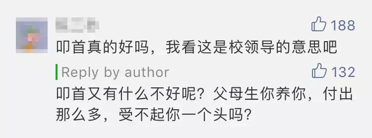 学校学生十跪父母流泪视频,学生跪拜父母哭了