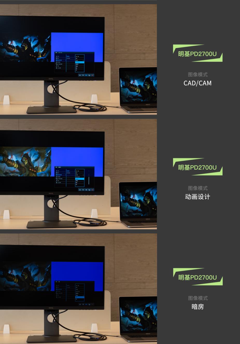 明基显示器pd2700u值得买吗,明基显示器2700u与2700q的区别