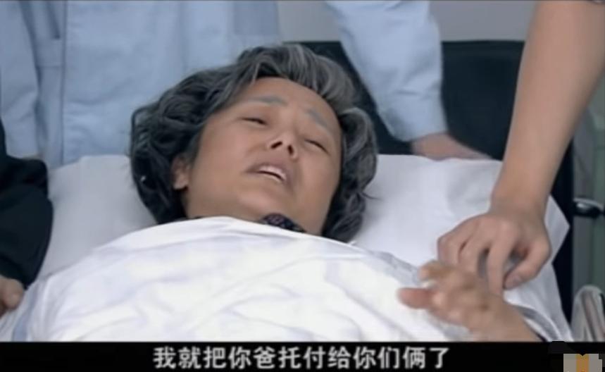 金婚如何有意义,金婚最后复合吗