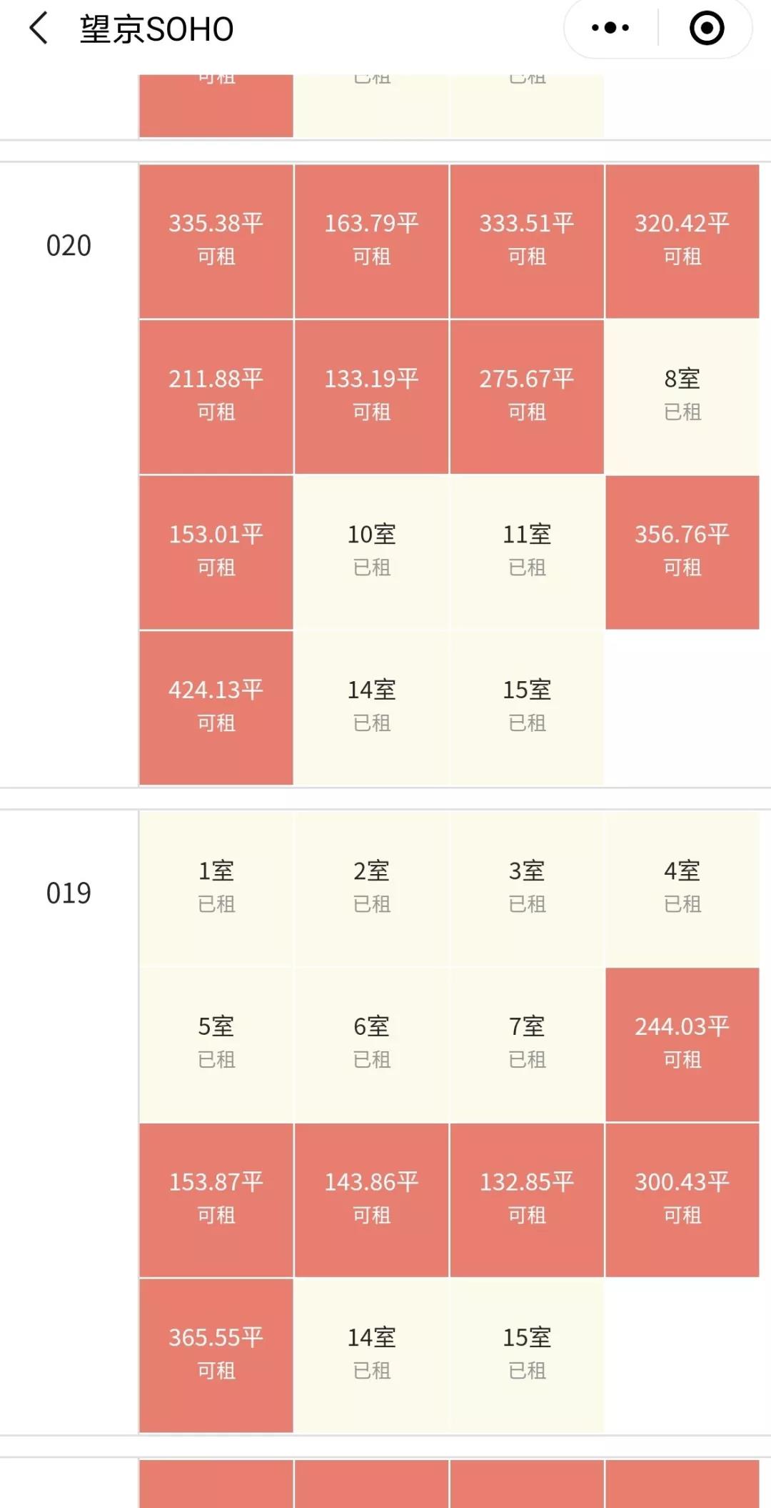潘石屹清仓完整视频,soho中国潘石屹夫妇清仓