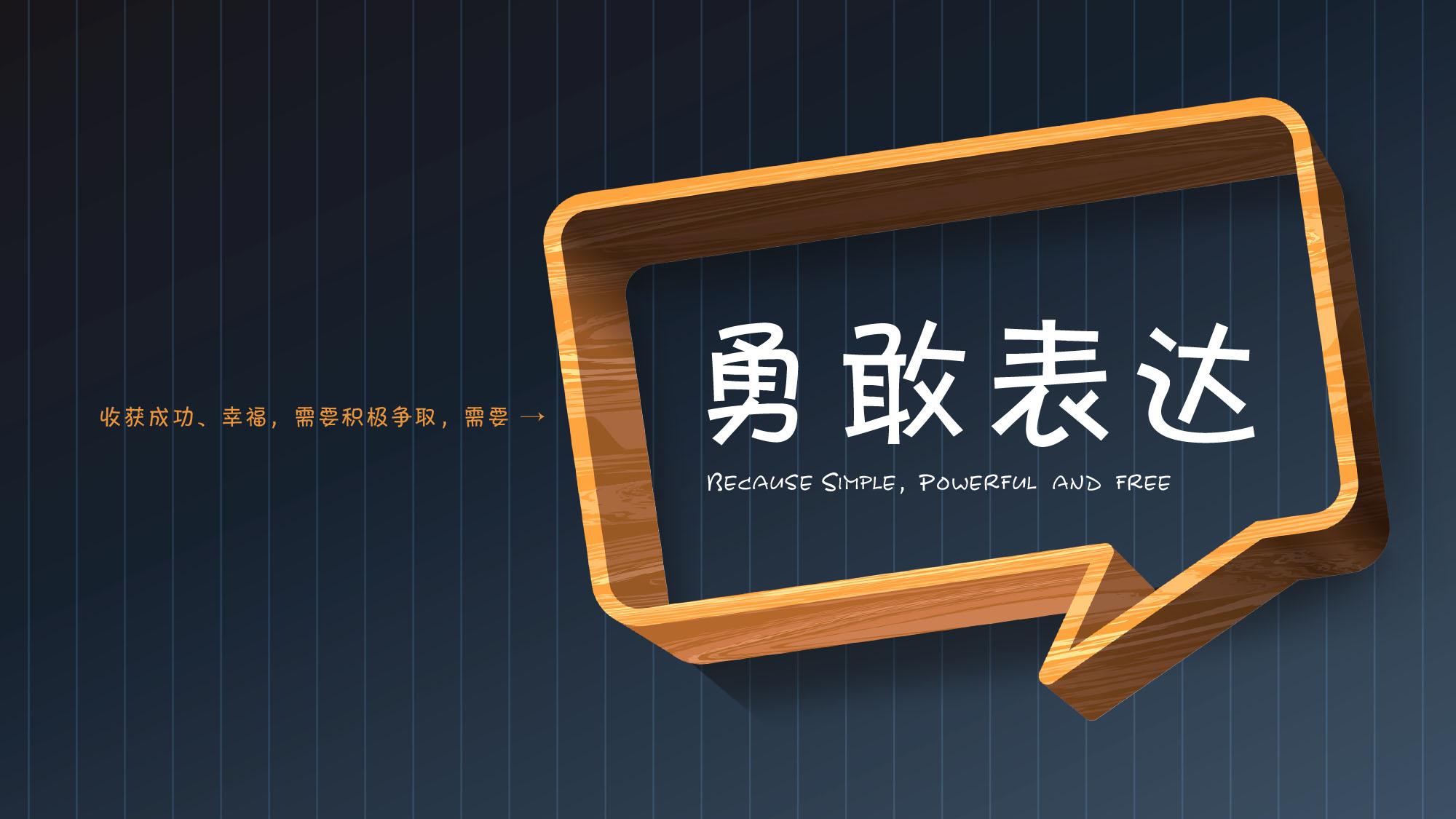 怎么才能提高你的口才表达,想要练就好的口才