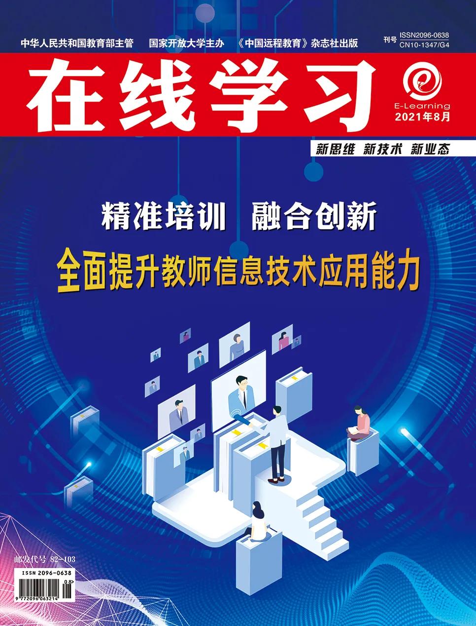 加强学习提高团队建设,加强队伍建设打造优质团队