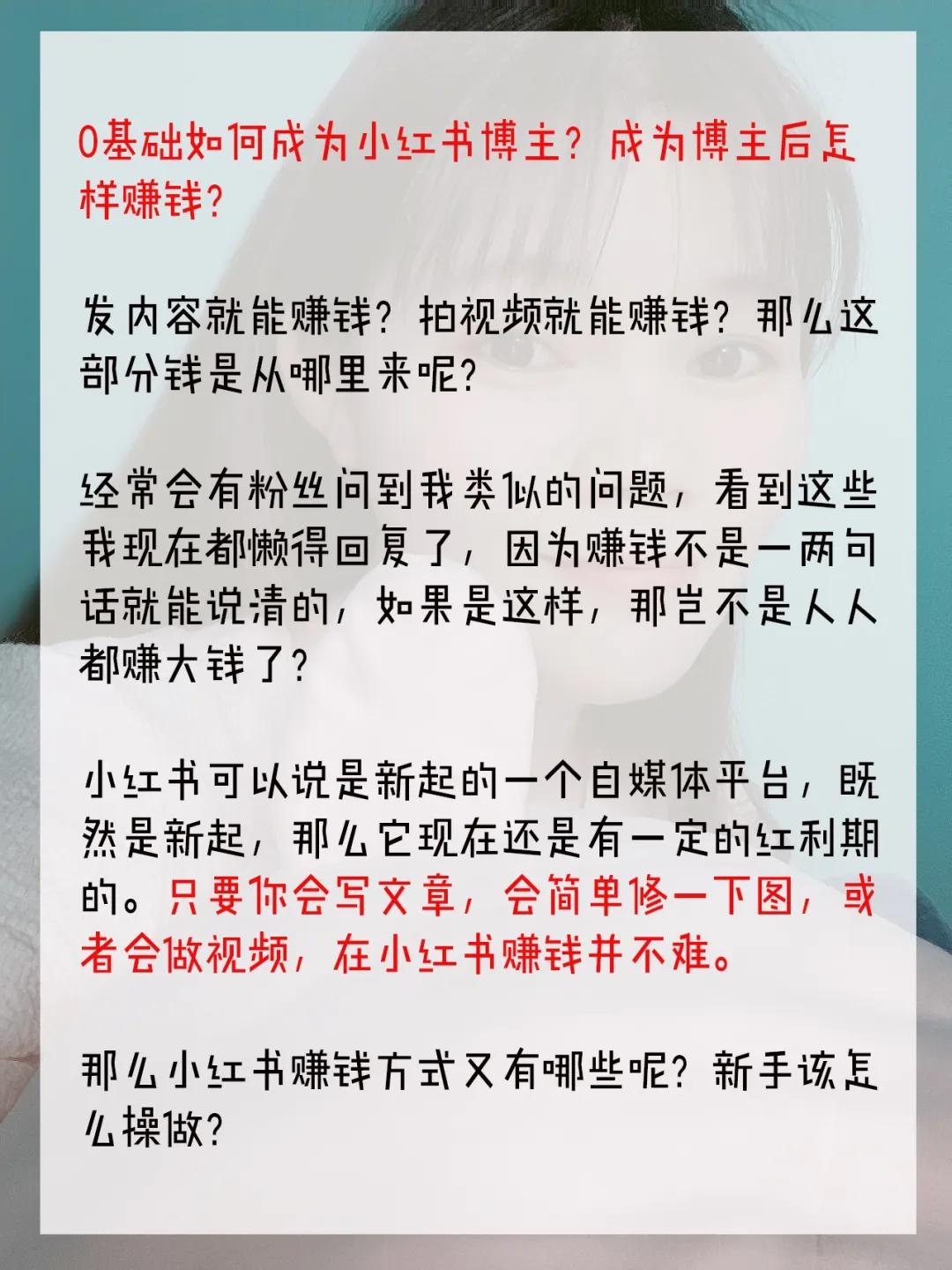 小红书违规期间有必要发笔记吗,小红书运营有哪些雷区小心误入