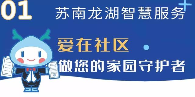 硬核战疫大港在行动,战疫情南部在行动