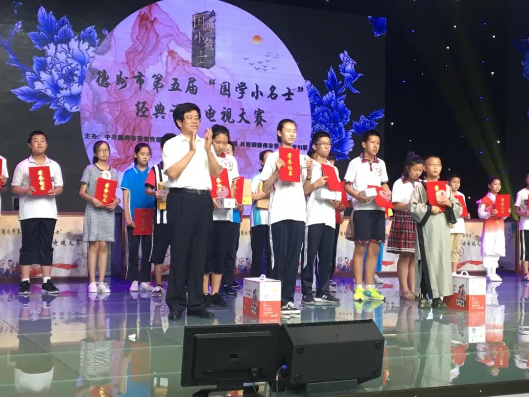 德州五中的简介,德州五中运动会