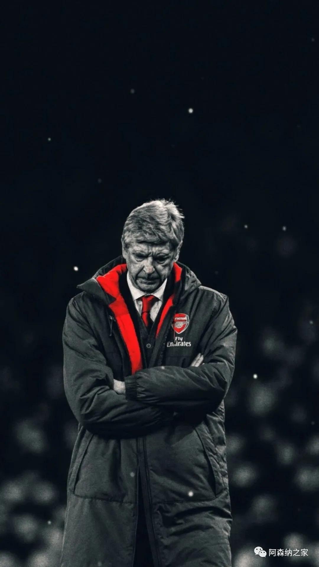 温格被罚上看台高清壁纸,温格高清壁纸4k全屏