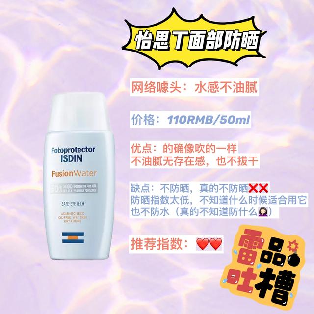 西班牙爆款网红,西班牙网红火爆小吃