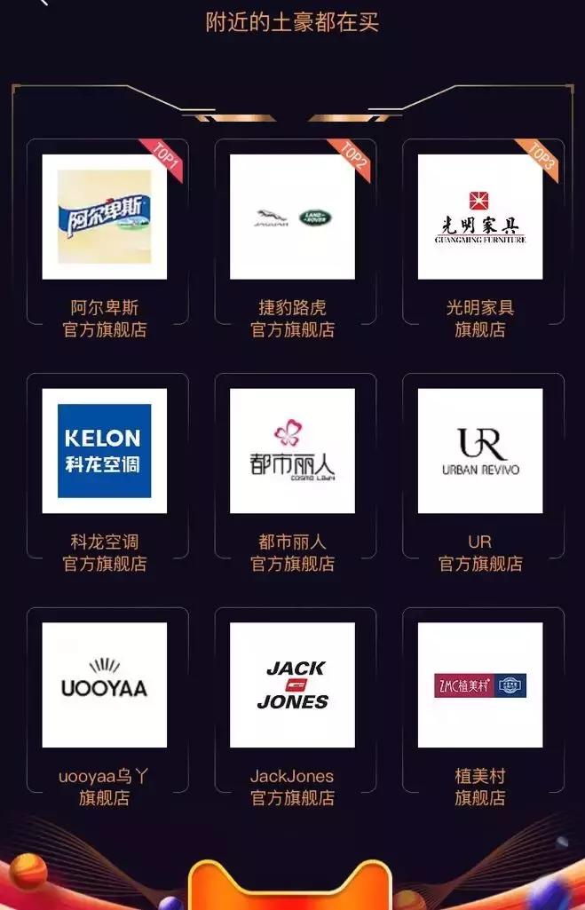 厦门双十一,厦门岛内双十一