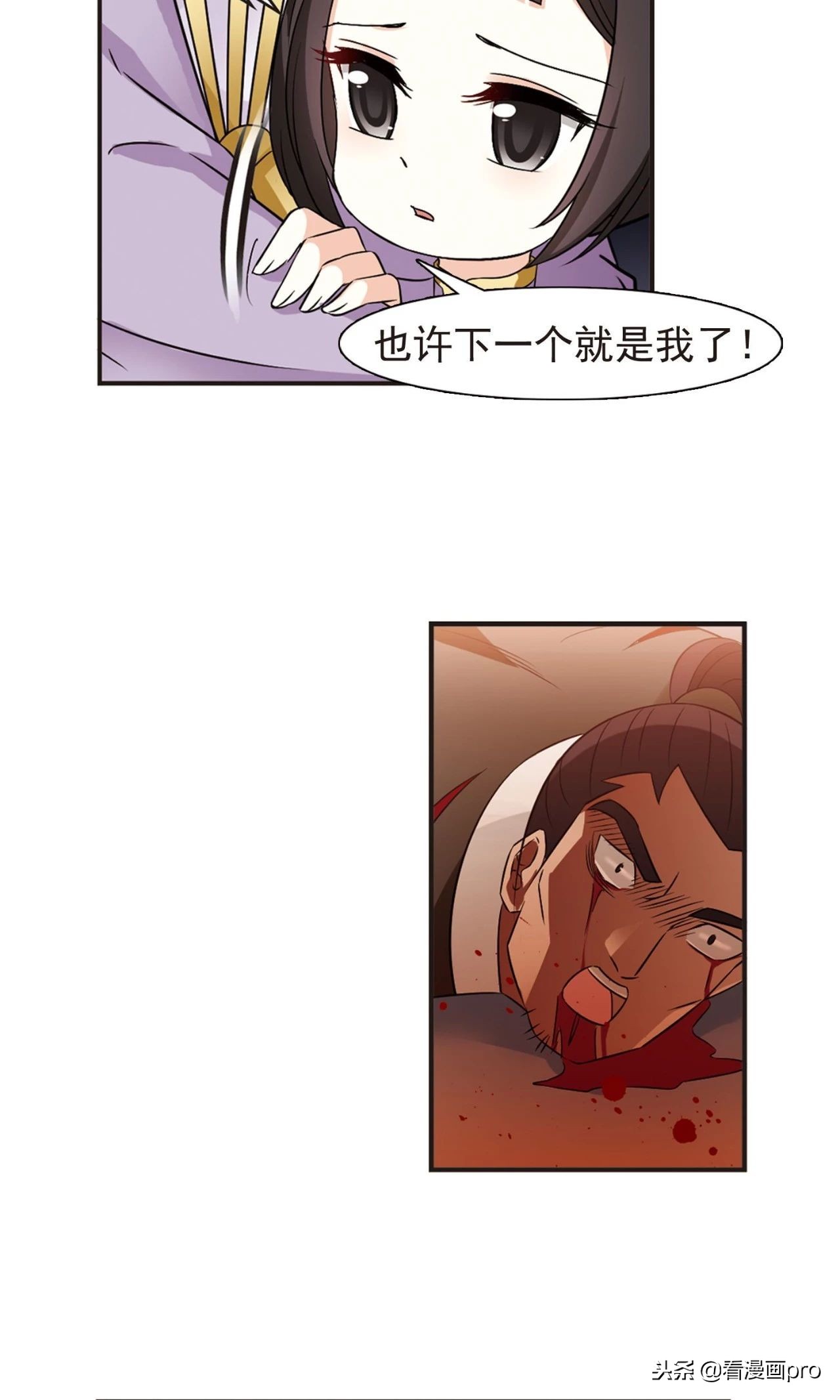 风起苍岚漫画一共有几集,风起苍岚漫画等级对照表