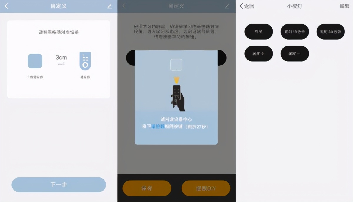 开箱SimonSmart智能红外遥控器，解锁幸福2021