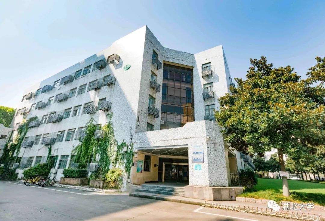 迎新季丨湖大23个学院长啥样？梦想从这里启航