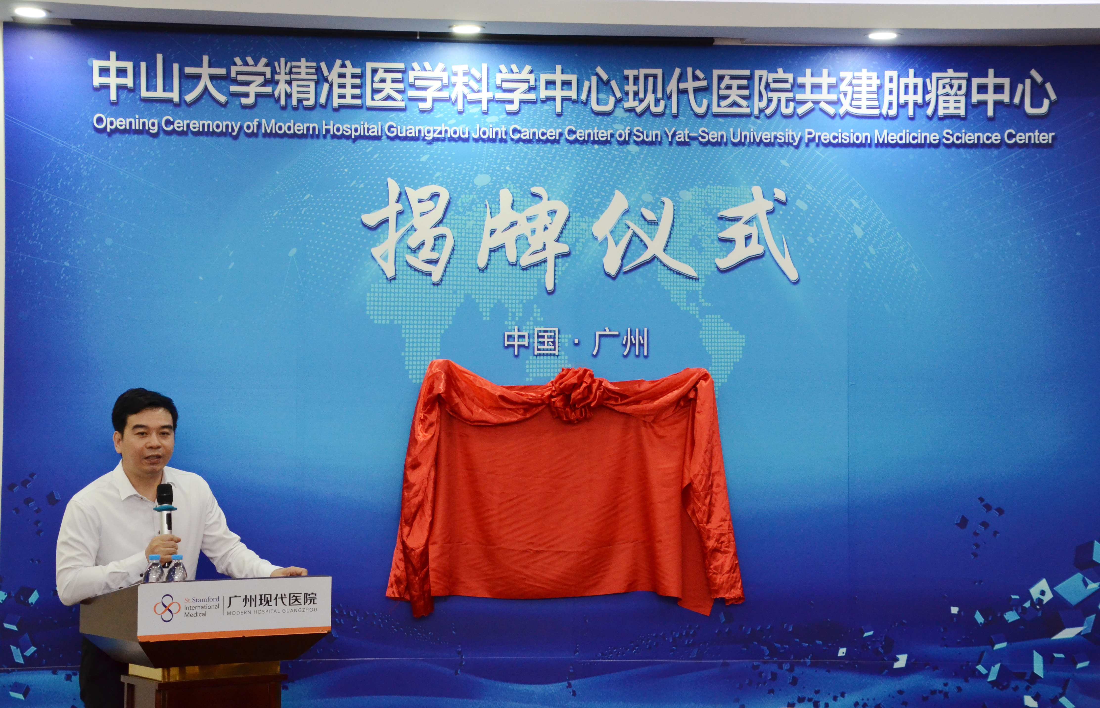 中山大学精准医学研究院,中山医院精准医学中心