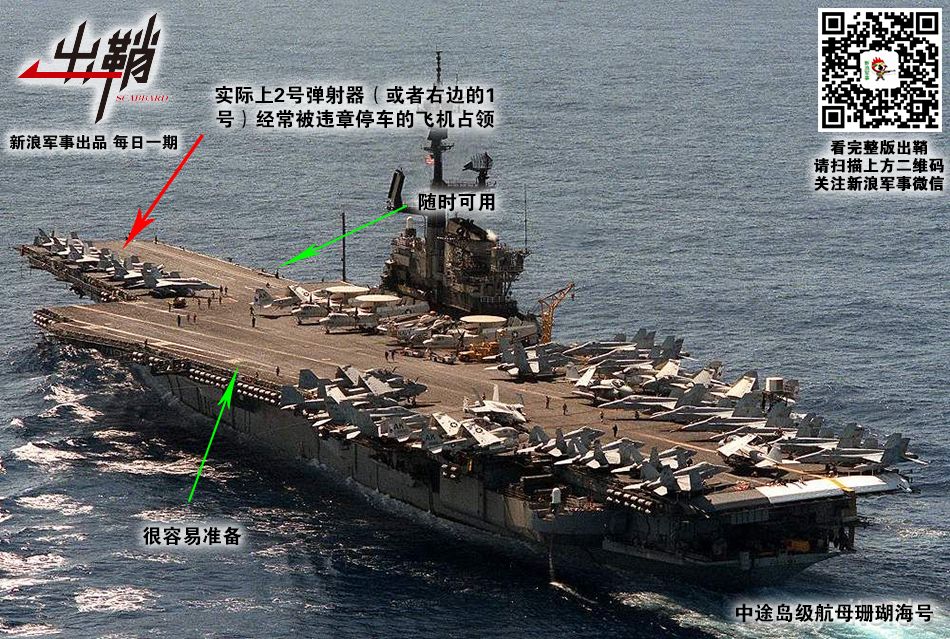 出鞘视频,出鞘的图片