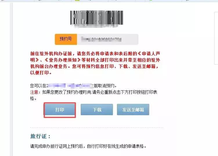 清迈旅游落地签证攻略最新消息,清迈旅游签证攻略最新
