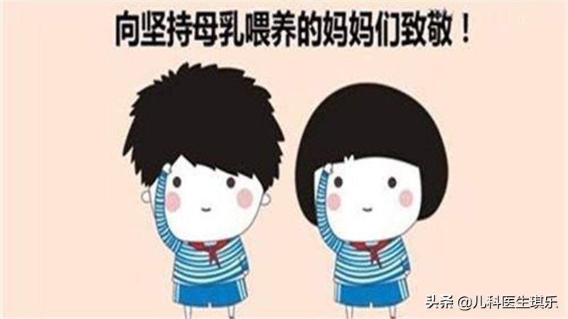 混合喂养的好处有哪些,母乳喂养的好处有哪些文案