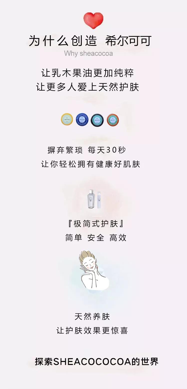 玫瑰细胞液保湿,纯天然玫瑰细胞液