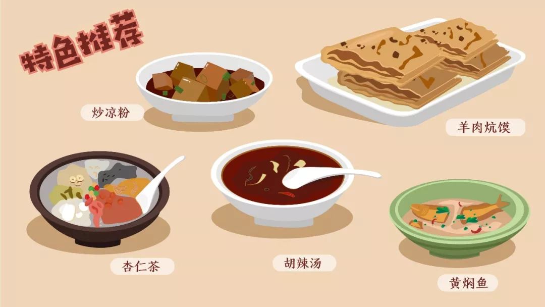 中国夜市，人间最浓烈的烟火