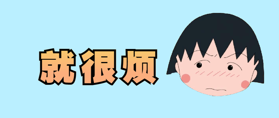 大四学校的课太多没有时间复习考研怎么办？