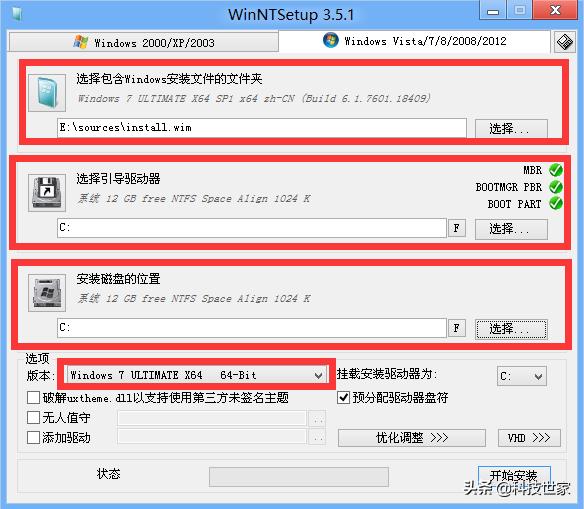 不用u盘如何用pe系统安装系统,不用进入u盘用pe系统怎么重装系统