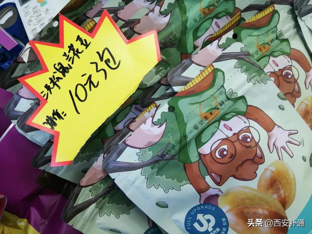 进口便宜零食折扣店,进口折扣小零食