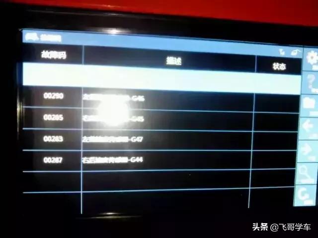 捷达abs传感器维修教程,捷达车abs维修