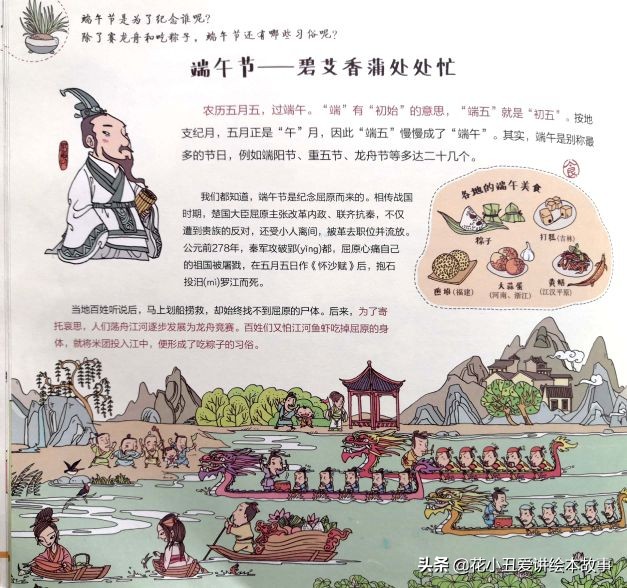 端午到，粽叶香！飘来了妈妈对我的爱，也飘去我对妈妈的想念。