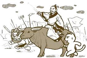 《天府奇谈》|我书读得少你可别骗我