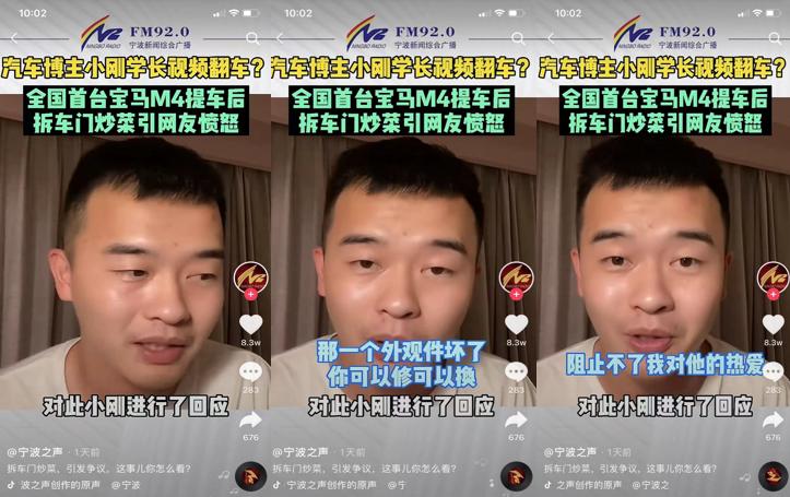 宝马m4为什么开上会上瘾,宝马m4炒菜啥意思