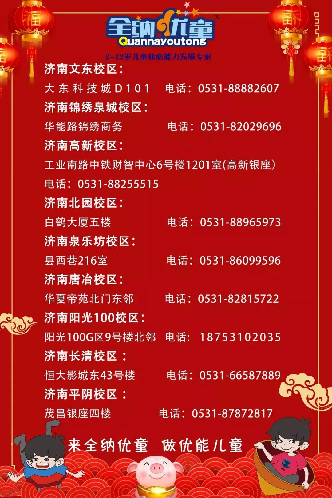 儿童平衡组合训练小游戏,蹦蹦跳跳游戏适合2-3岁