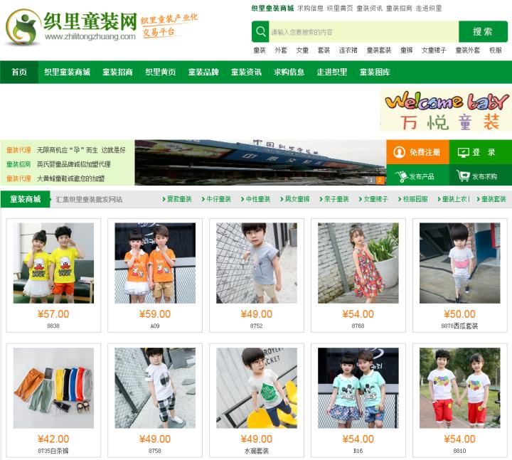 淘宝店铺开店货源怎么找,淘宝开店0基础怎么找货源