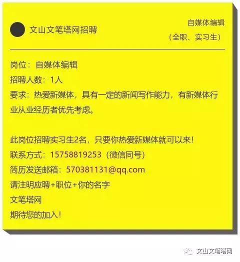 好消息！文山家长注意，今年9月这四所新建学校投入使用