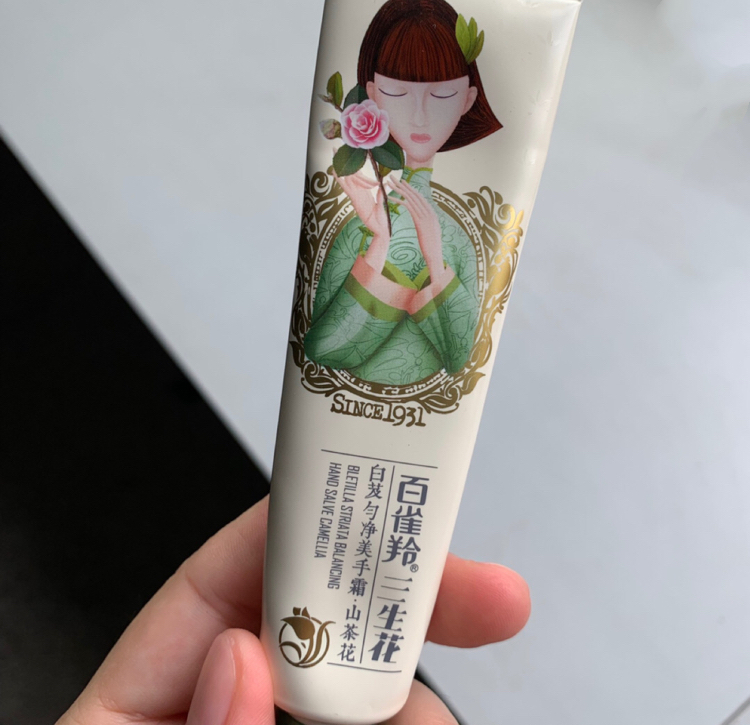 百雀羚多少年的牌子,百雀羚是被收购了吗