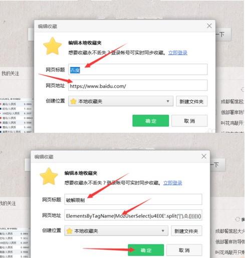 网页被禁止复制粘贴怎么办,网页禁止复制粘贴