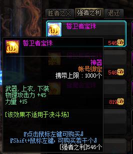 dnf剑魂玩法与技巧,dnf剑魂技能加点以及摆放