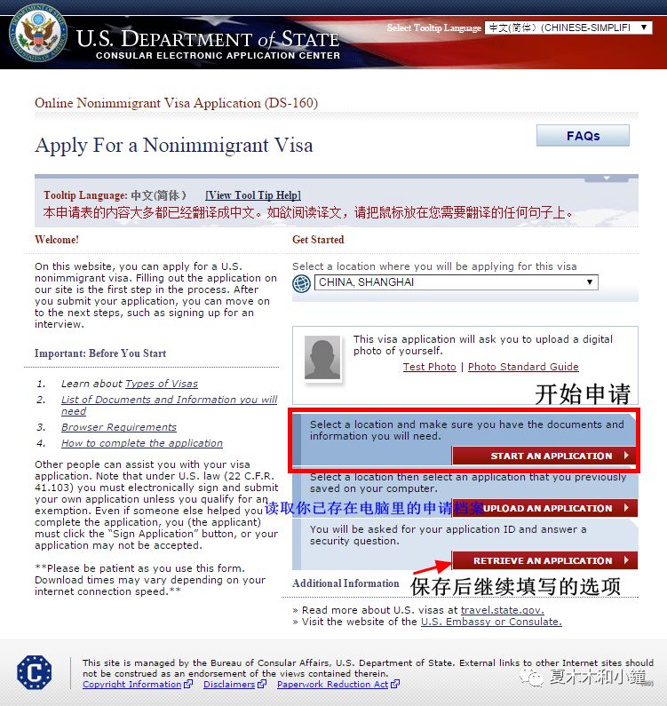 美国签证网上申请流程视频教程,免面签申请美国签证流程需要多久