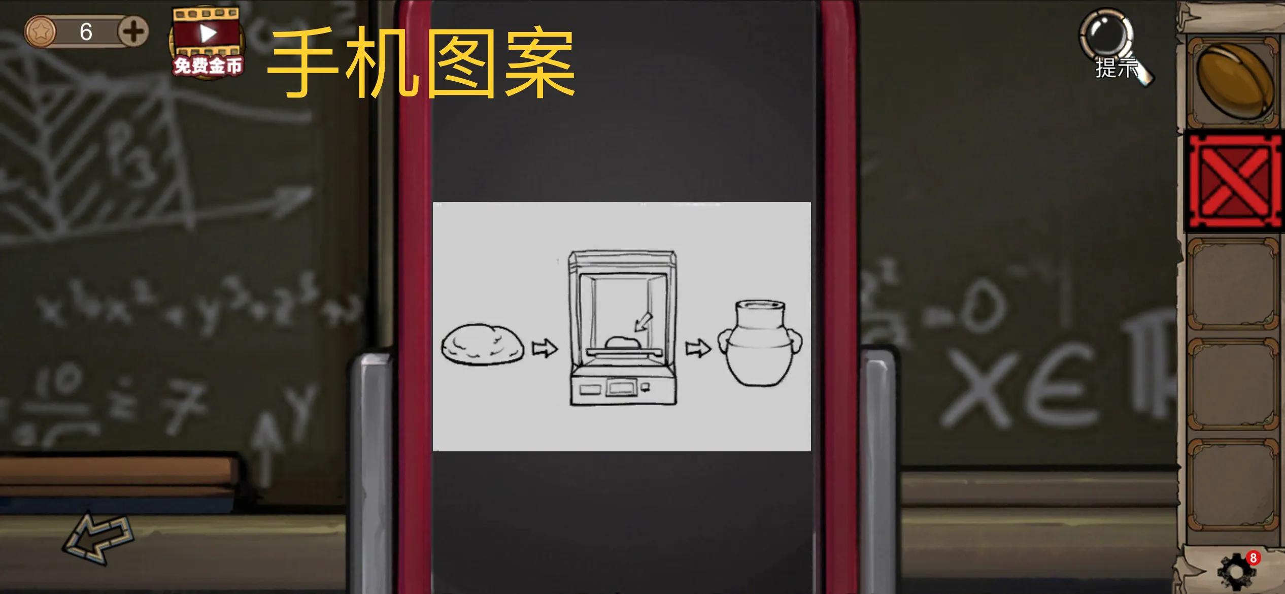 密室逃脱绝境系列寡言解密,密室逃脱绝境系列9寡言解谜