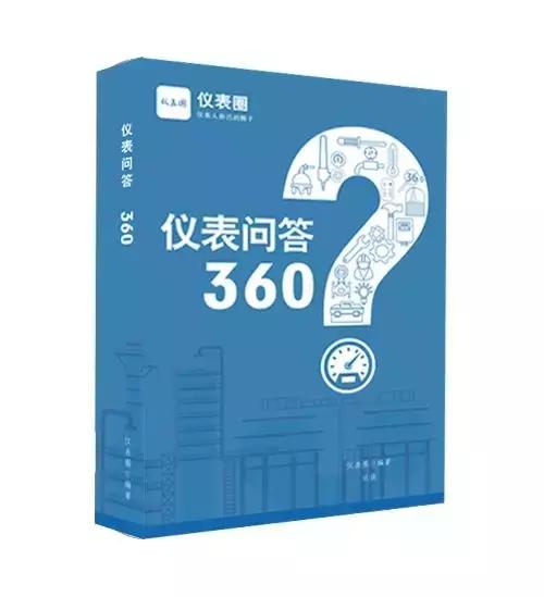 仪表计量员薪资多少,仪表技师收入