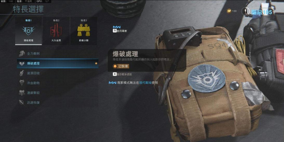 使命召唤战区被封号解决方法,使命召唤战区封号怎么申诉教程