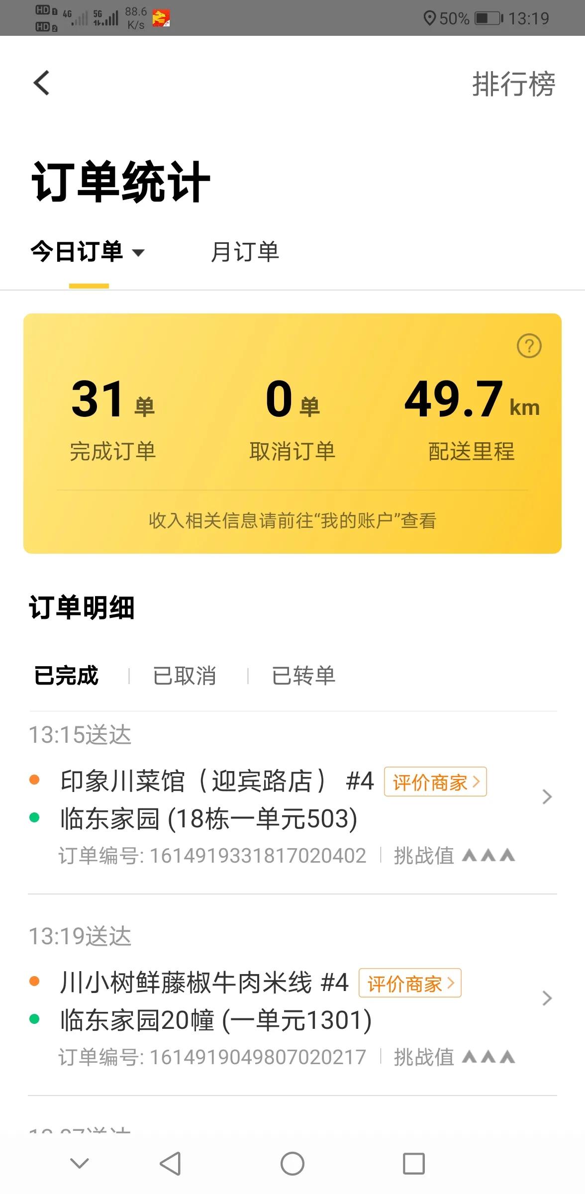 美团外卖红包在哪里领取,美团外卖8元无门槛红包