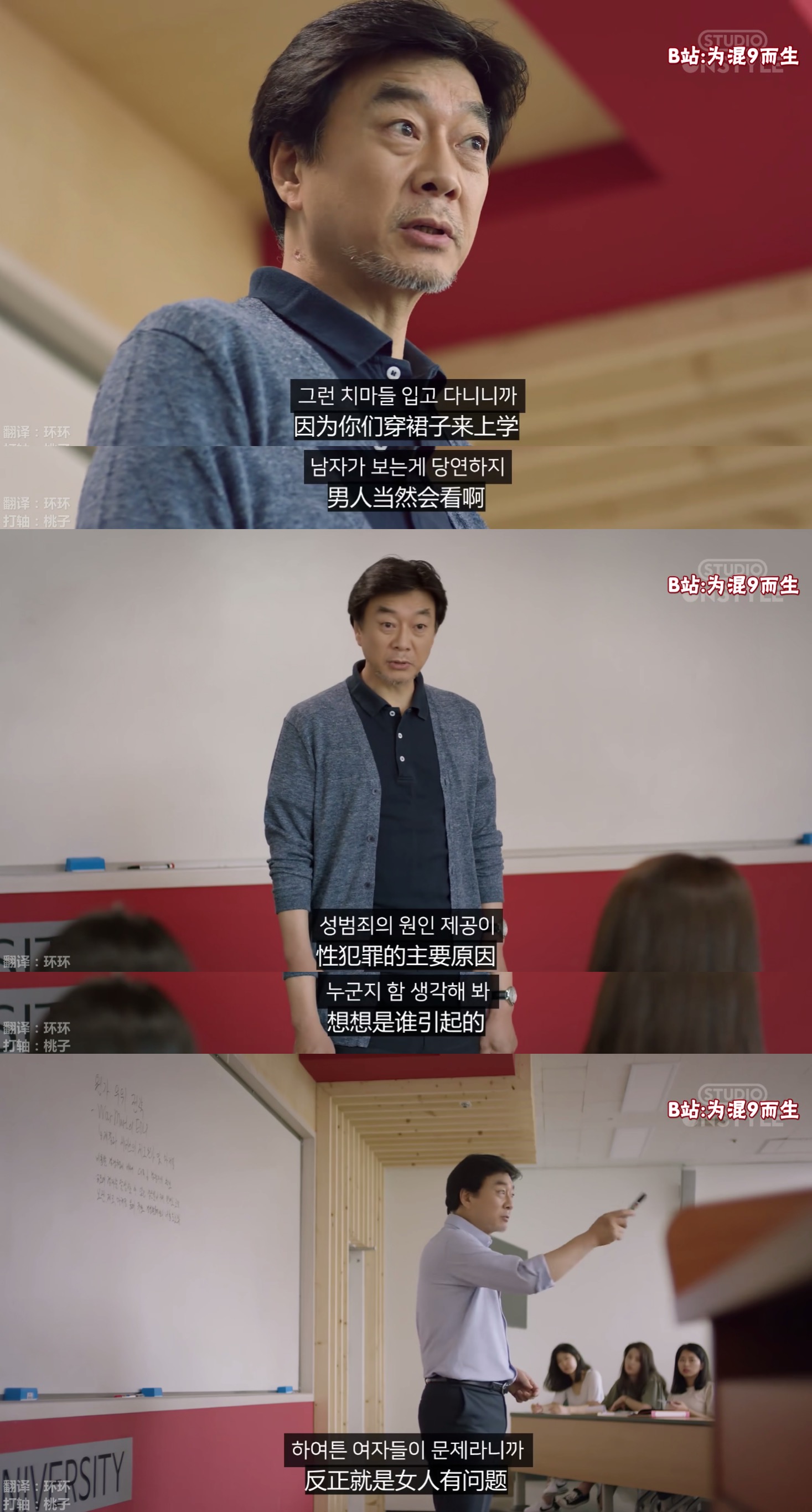 请问：我“穿衣不自由”，就能“人身够安全”了吗？